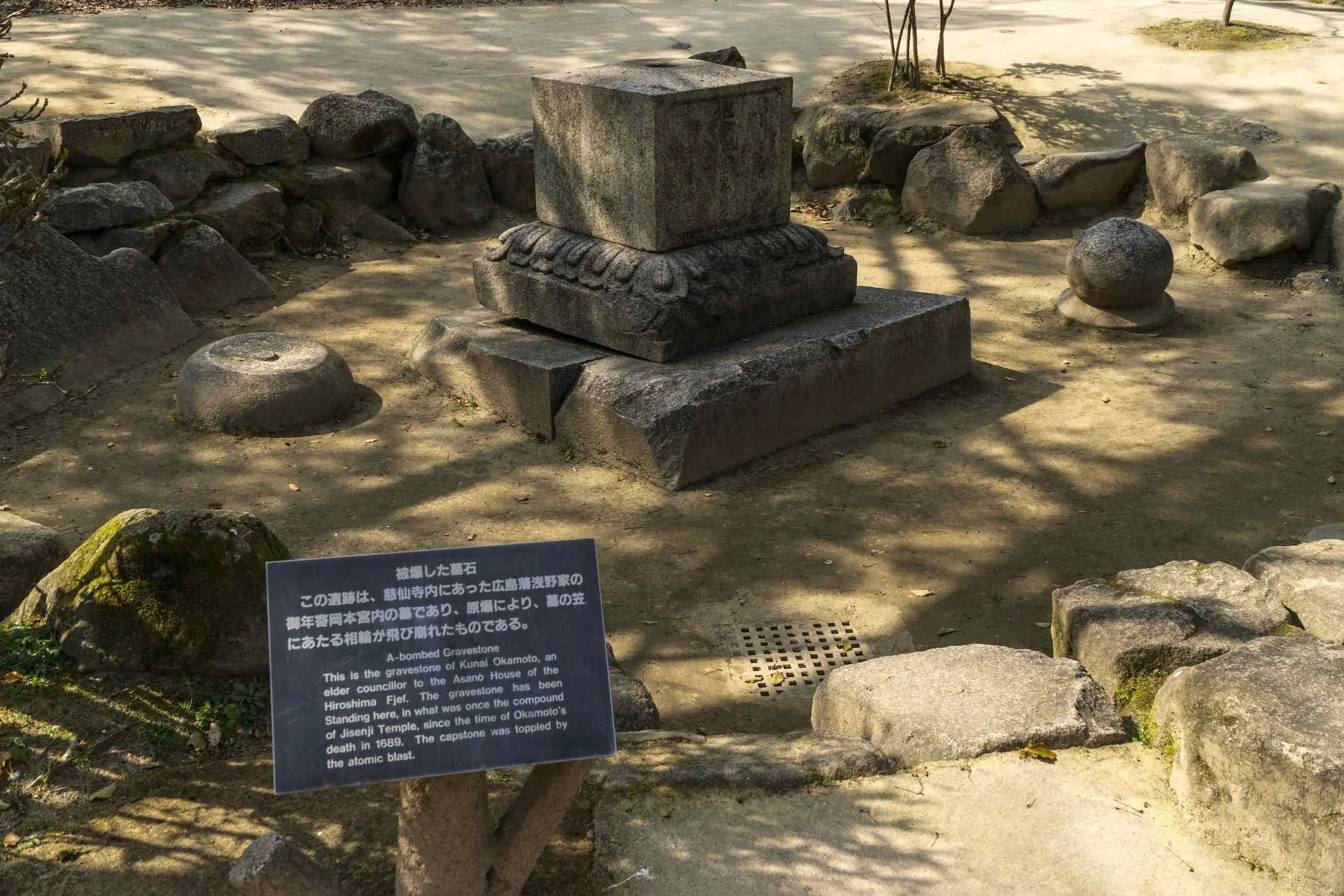 A-bombed Gravestone