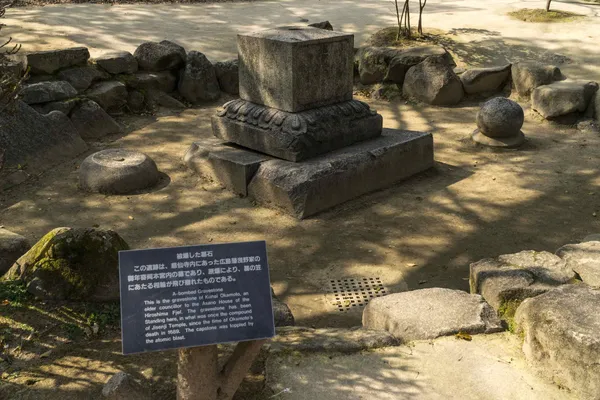 A_bombed_gravestone