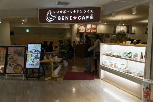 Beni Cafe (1)