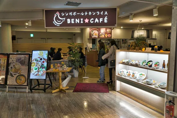 Beni Cafe