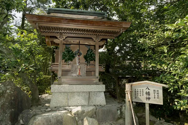 Hachiman Shrine