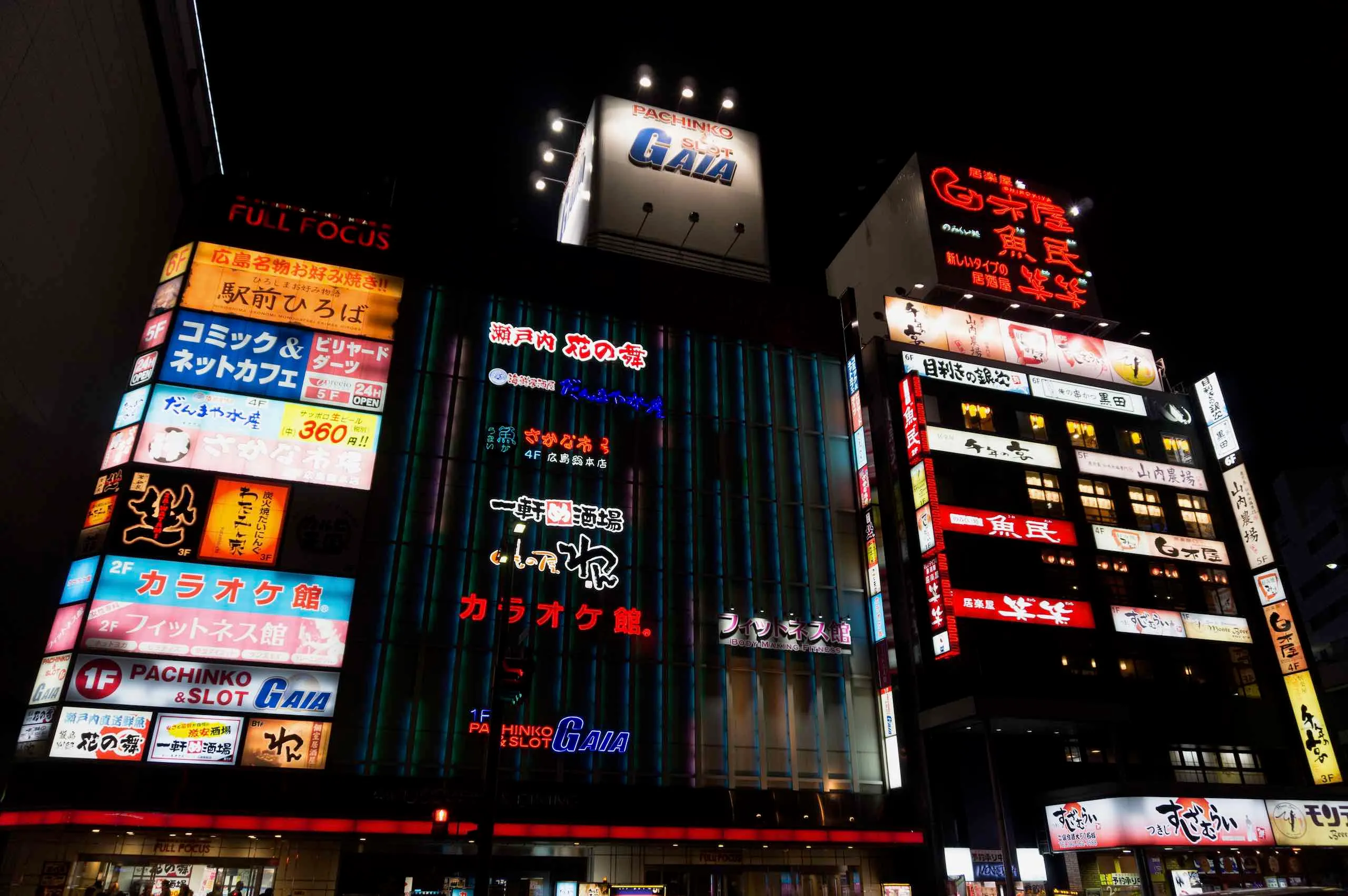 Day 4: Hiroshima at night