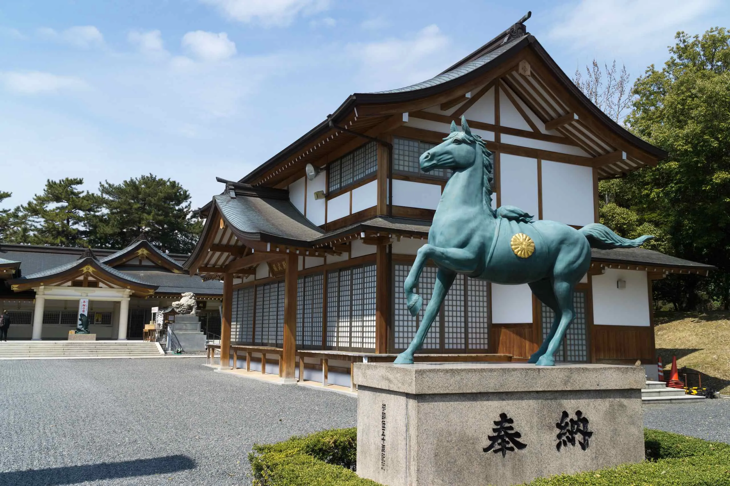 Hiroshima Gogoku-Jinja