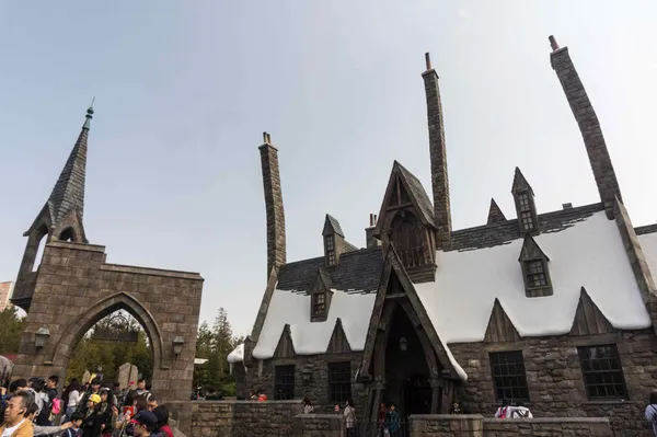 Hogsmeade (4)