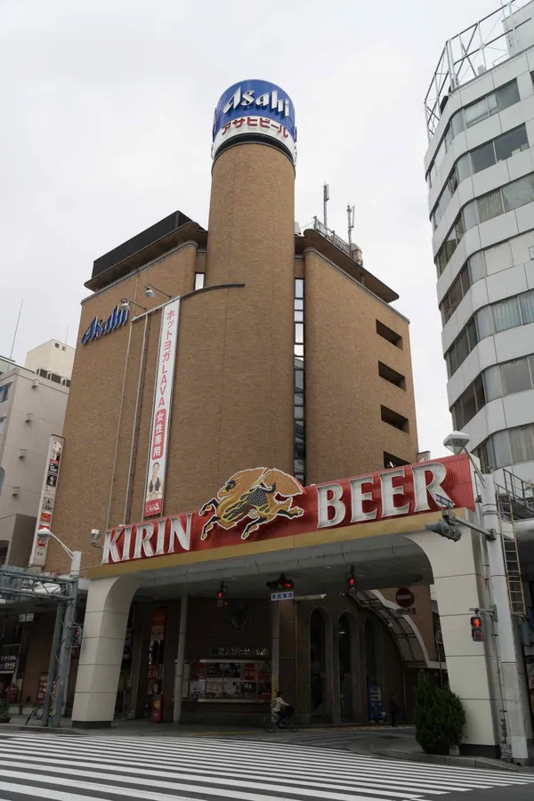 Kirin Beer