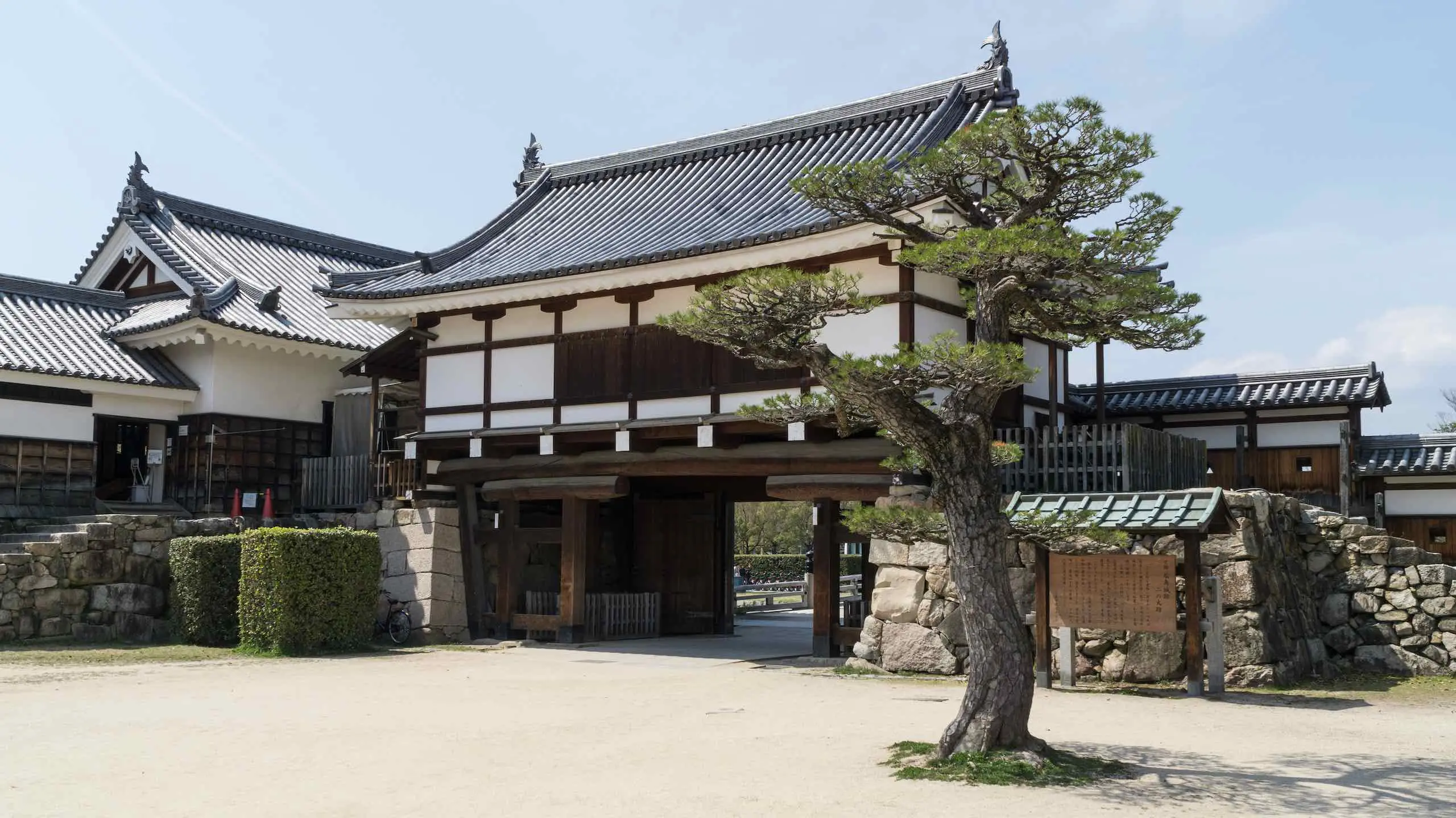 Main gate