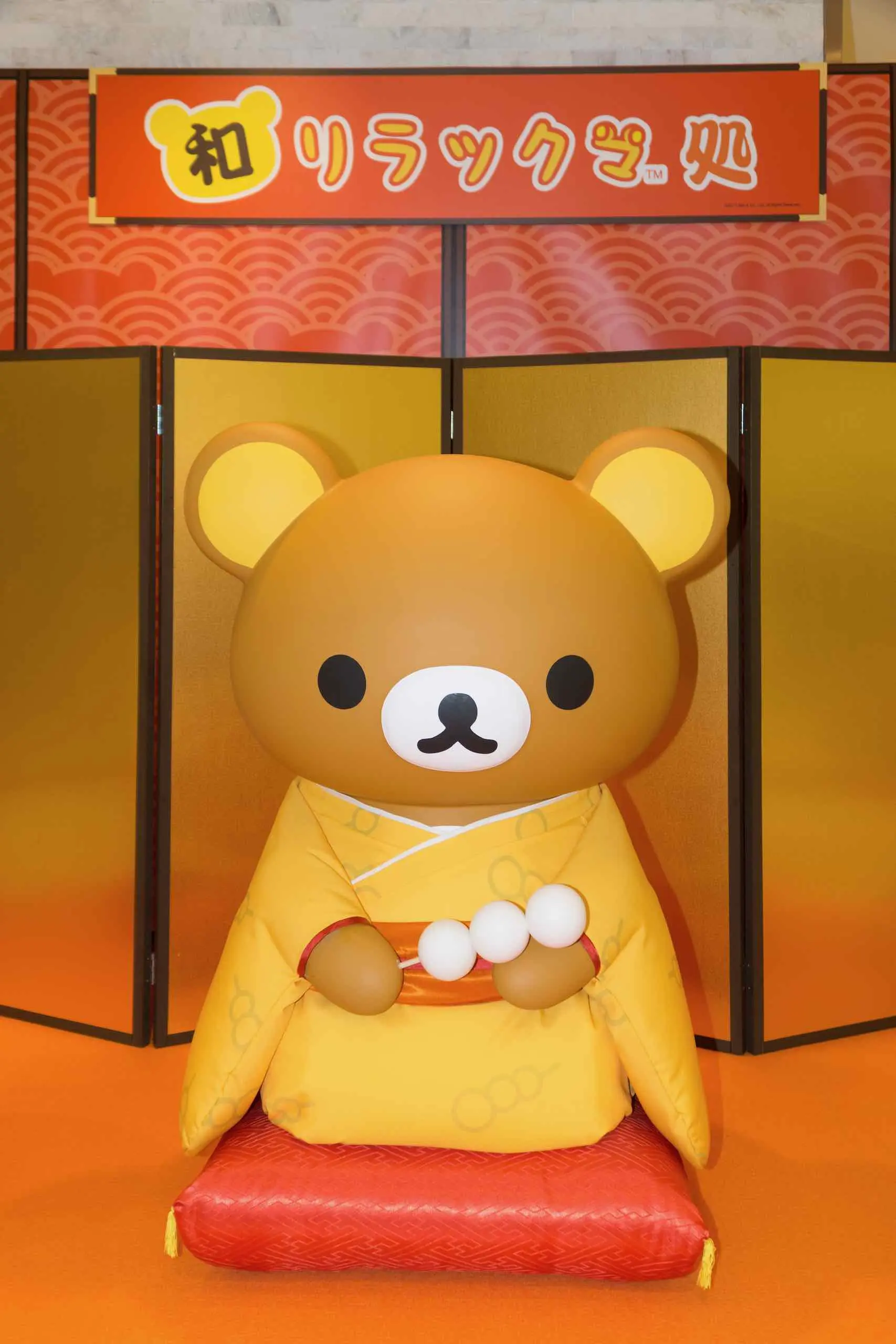 Rilakkuma