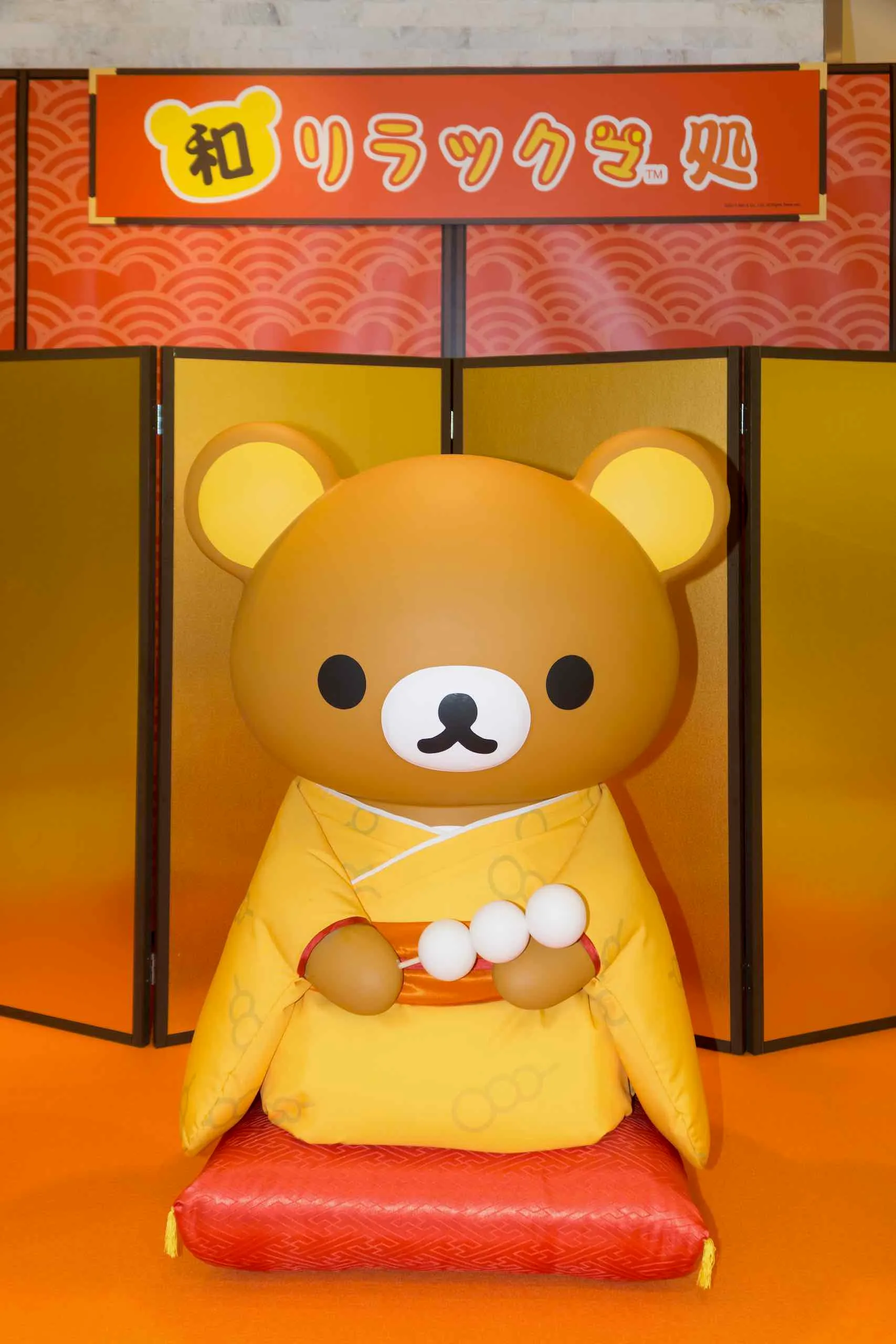 Rilakkuma