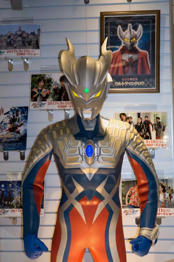 Ultraman