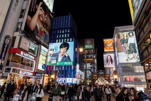 Dotonbori night