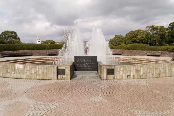 Fountain of peace