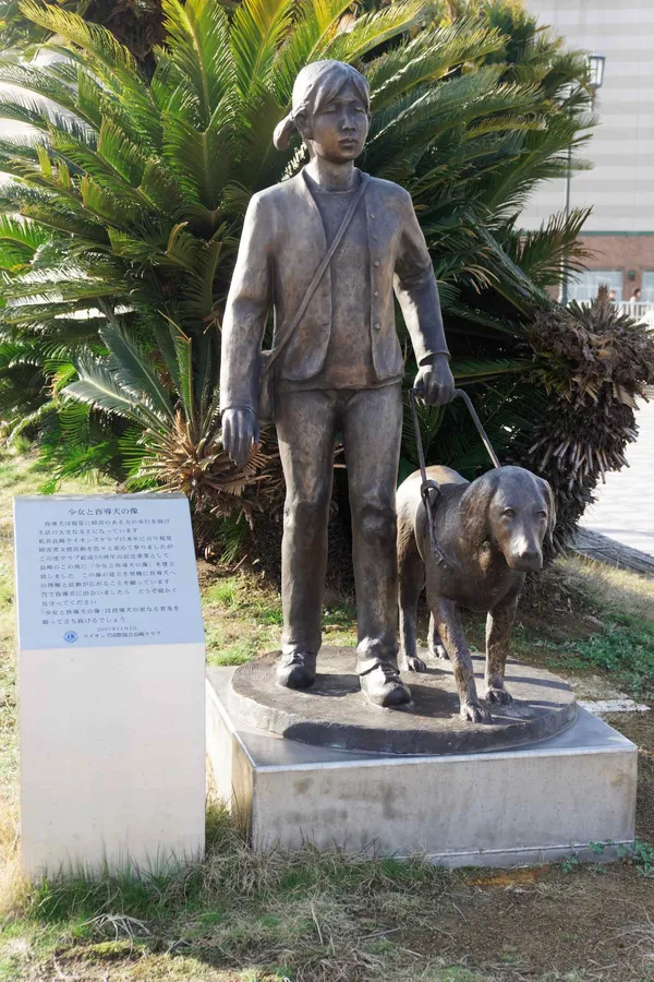 Guide dog statue