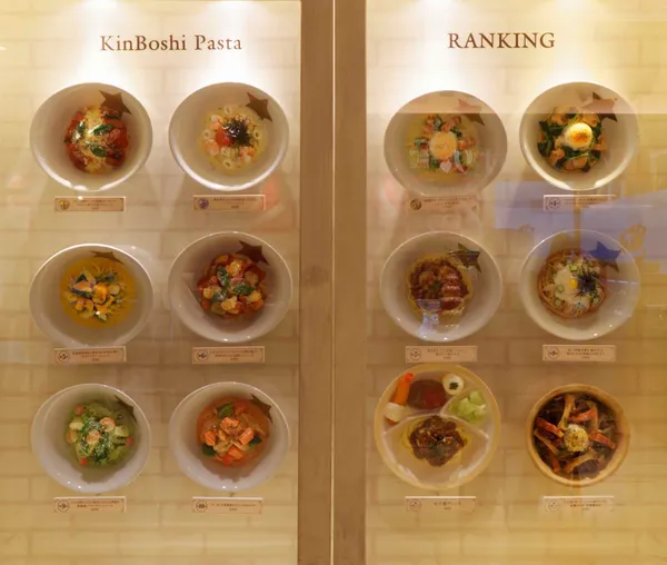 Kinboshi Pasta