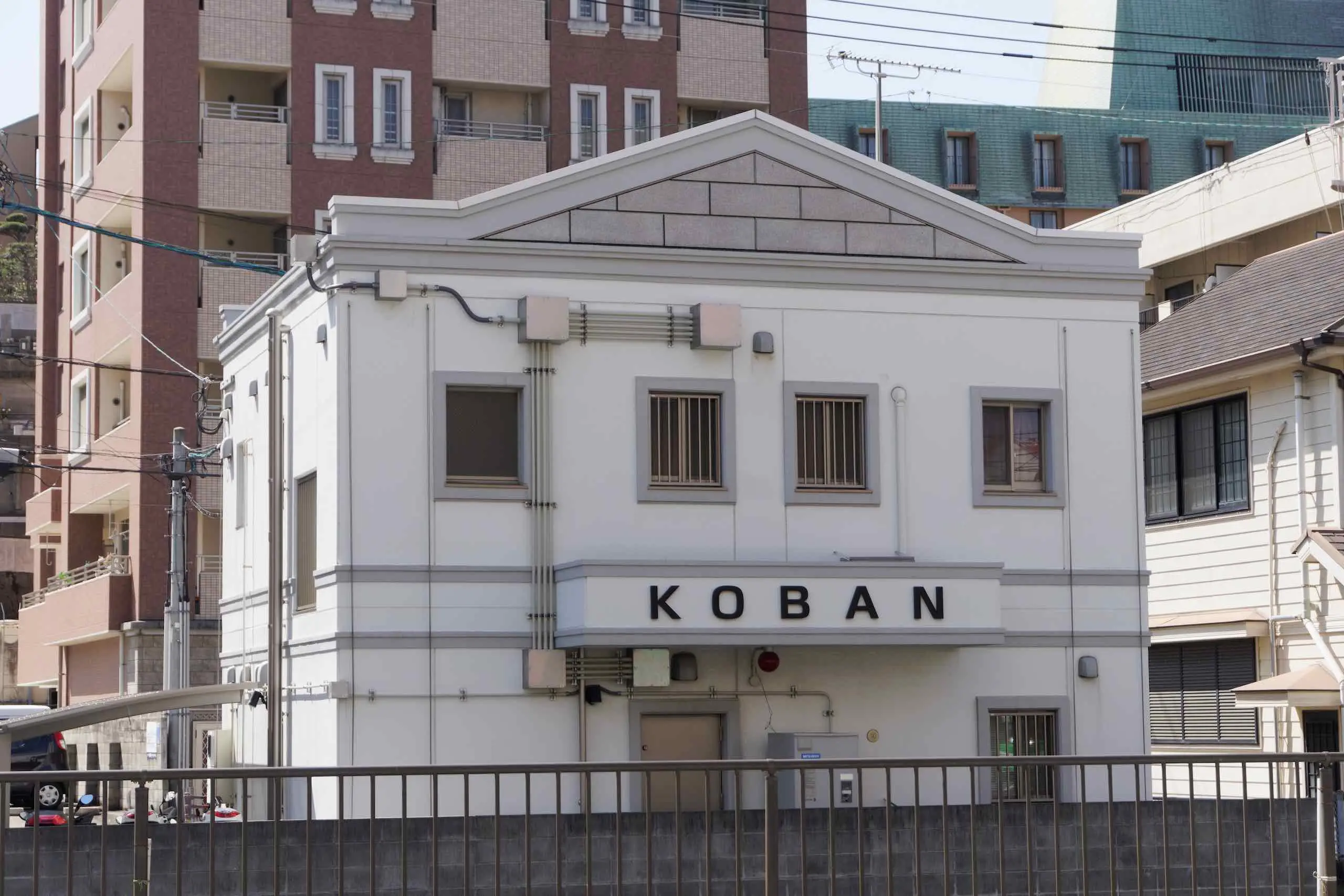 Koban