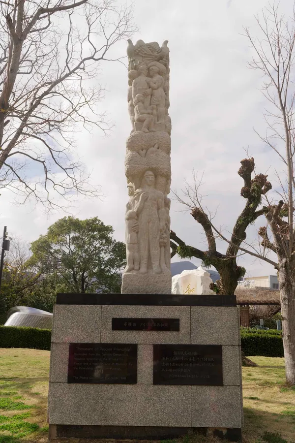 Monument of Peoples Friendship