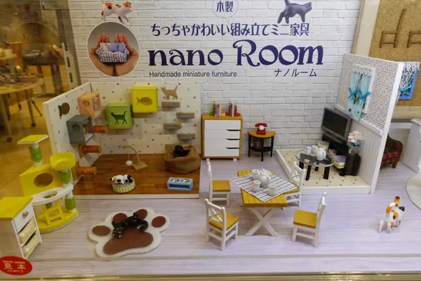 nano Room