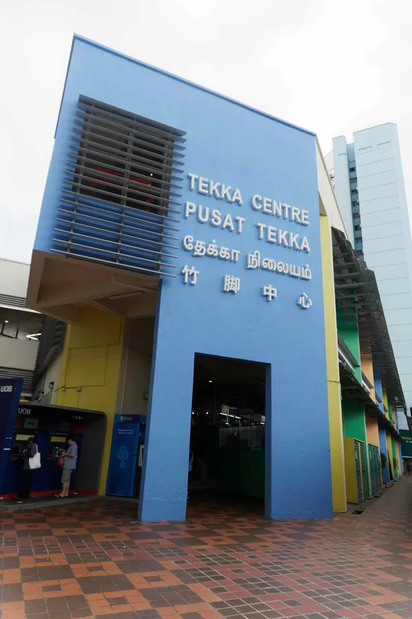 Tekka Centre