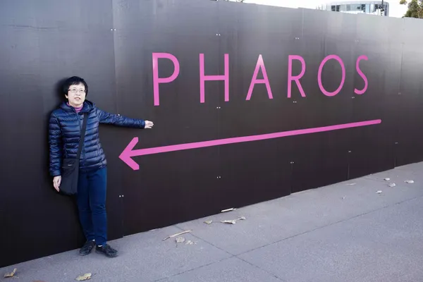 PHAROS