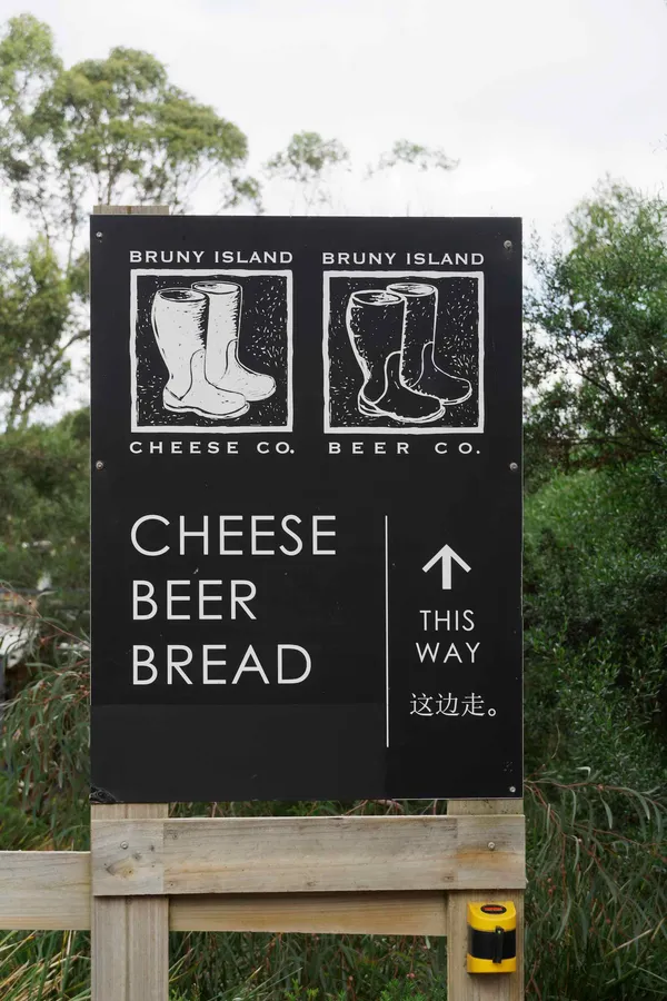 Bruny Island Cheese