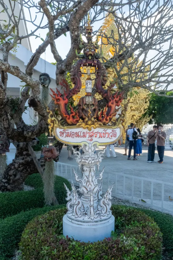 003_White_Temple