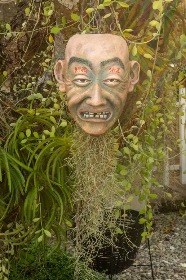 008_Mask