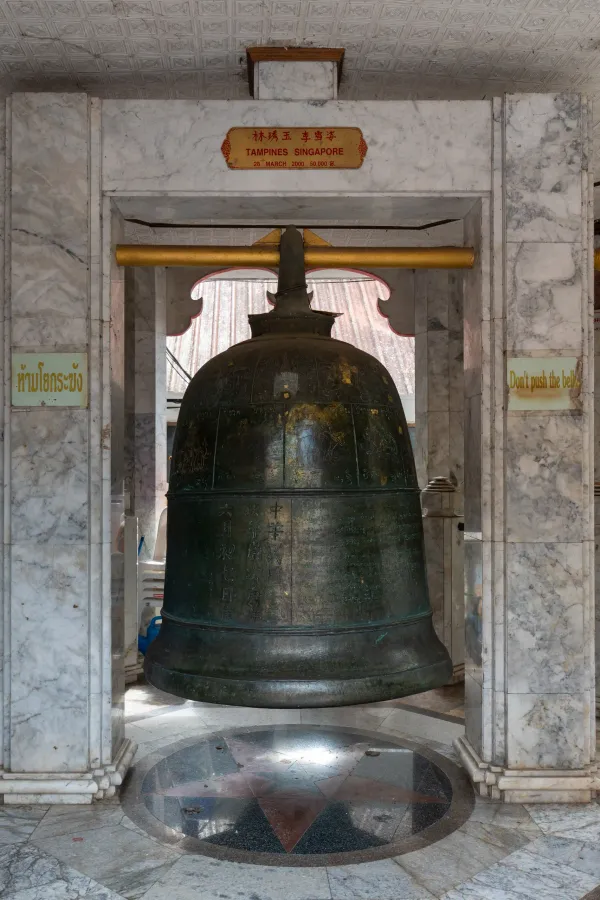 035_Bell